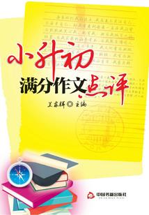 末世随风记