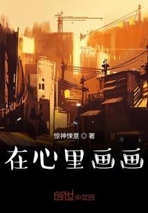 我的室友不对劲