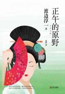 贾商之女，侯爷请见谅