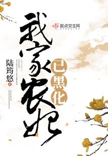 仙法志异人篇