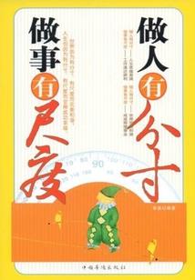 青衣侯