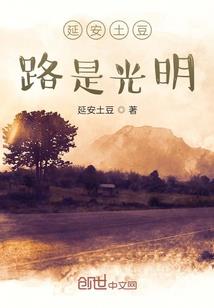 重生之都市药灵尊者
