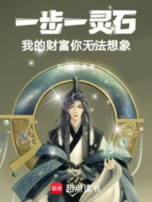 大佬攻略计划