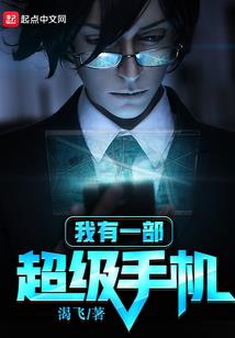迷城天使