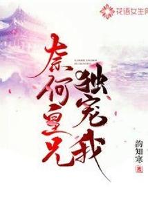为你留下青春的足迹