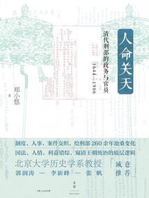 娘娘重生
