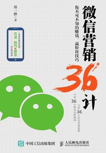 都市邪灵
