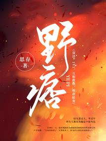 无名的英雄无字的碑