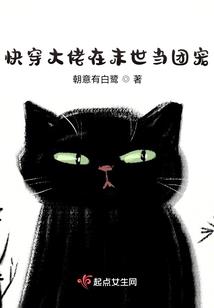 邪帝独宠，至尊狂妃
