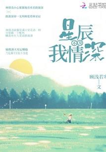这份爱有毒
