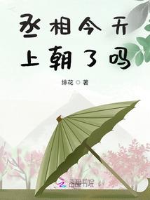庶女锦瑟