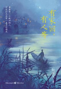 争锋结束