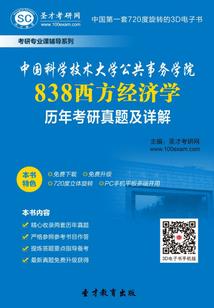极道试炼
