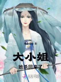 都市异能之王者归来
