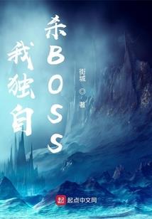 超神学院里的旅行者