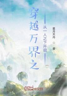 奇葩老公公