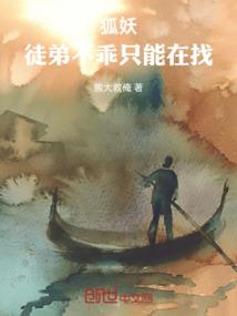 高中生闯异界