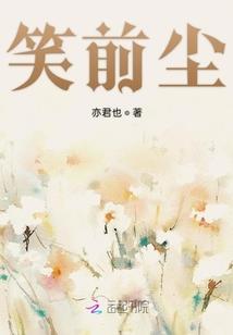 我的下铺是水鬼