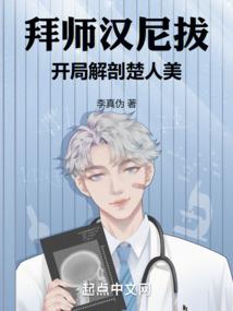 噬心蚀骨