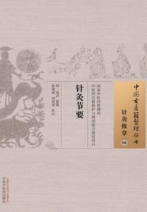 邪凤逆天：庶女魔妃