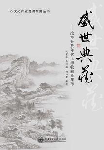 只为他回眸一笑