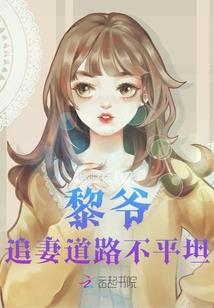 花瓶女配开挂了