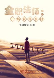 唯一的精灵