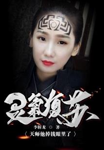 重生之百亿天后