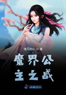 冷少的双面千金