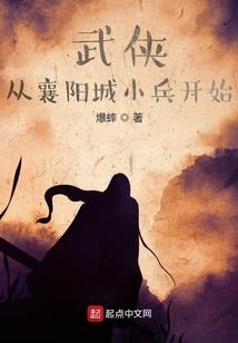不正经的末世小说