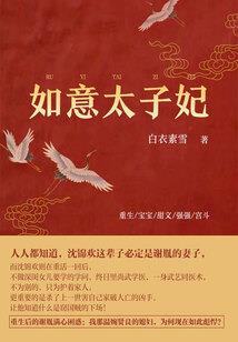 超级网游杀神