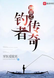 异世界的武师