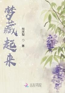发个红包去神仙群