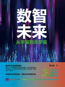 神妃魔王追