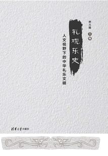 古荒帝界