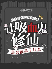 异世倾情