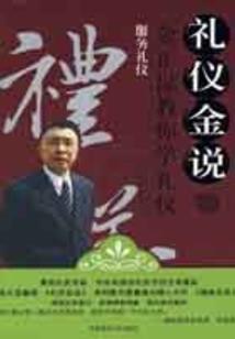 许你倾世温柔