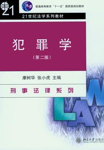 梦在初心