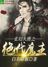 诸神弃徒