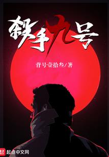 弑杀主神