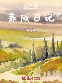 迷蒙之地球