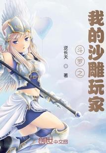 锦鲤甜妻，有点凶！