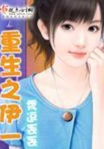 花心任性女神医