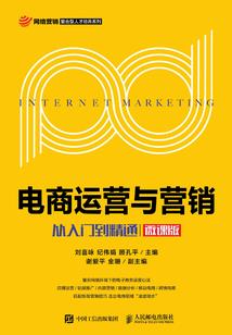 如果爱可以永远