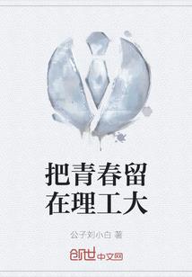 圣斗士卡尔