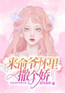 绝世武峰