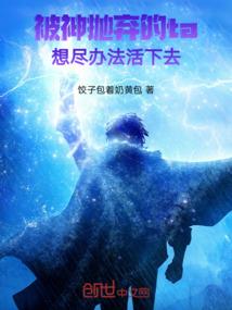 位面纵横之唯我独尊
