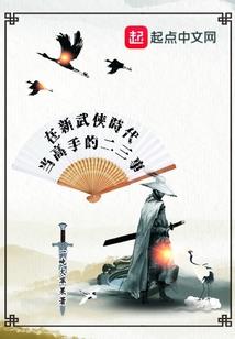 紫临西游