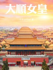 重生之青木修神传