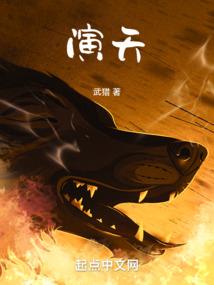 幻学园祭